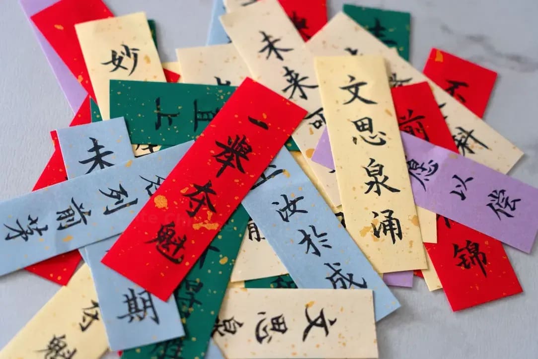 LinguaPonte Chinese Academy 2